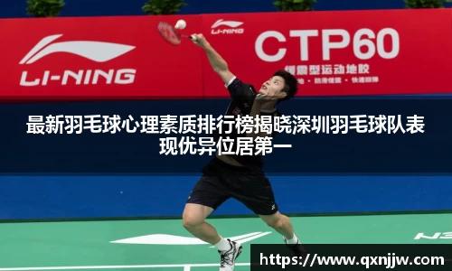伟德betvlctorAPP