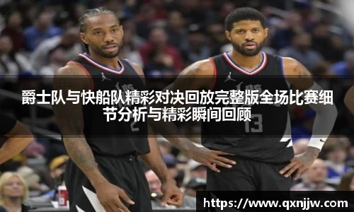 伟德betvlctor登录